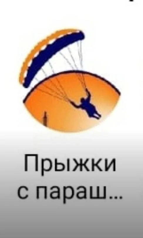 Иллюстрация к слову: Порой вопрошаюсь, а в чём суть? В чём суть либеральных парт…
