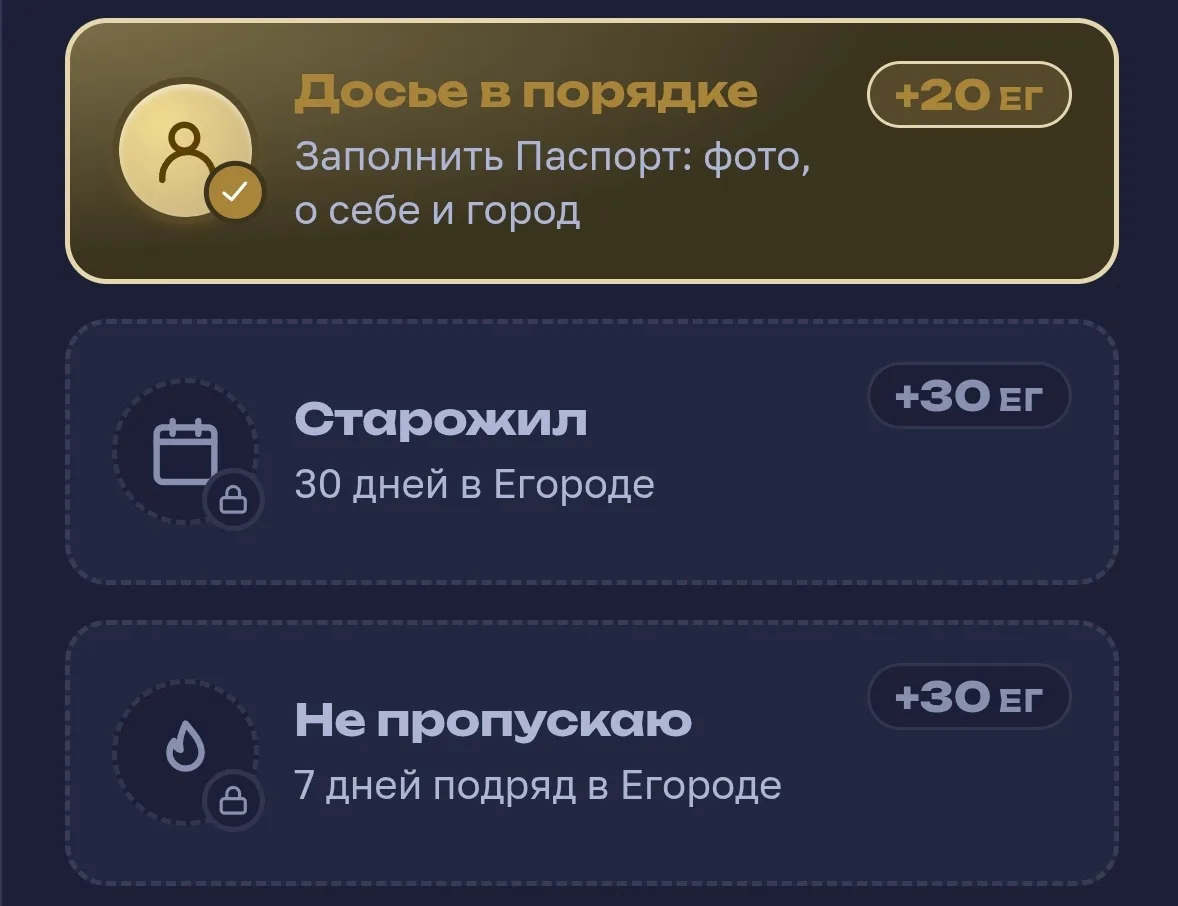 Иллюстрация к слову: Вестник докладывает, что в Егороде появились новые достижен…