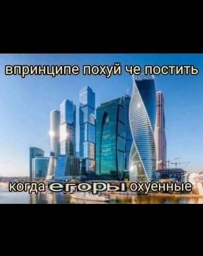 Иллюстрация к слову: Согласны? Узнали?