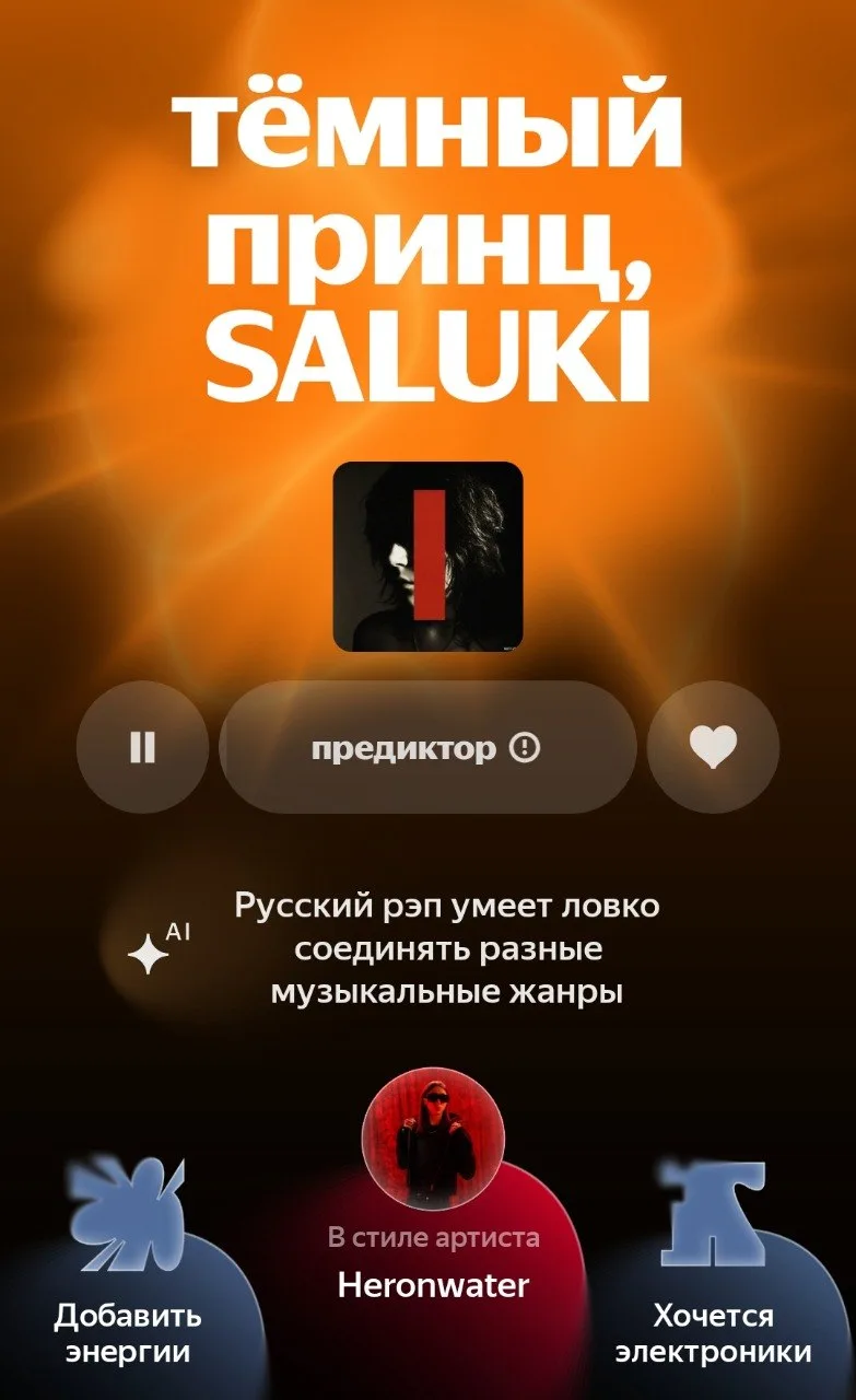 Иллюстрация к слову: НОВЫЙ АЛЬБОМ ТЁМНОГО ПРИНЦА - МЯСО, И ВЫ ГОТОВЫ К ЭТОМУ РАЗ…
