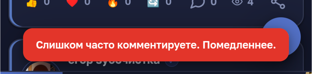 Иллюстрация к слову: как минимум это я точно вырублю, меня это бесит, слишком до…