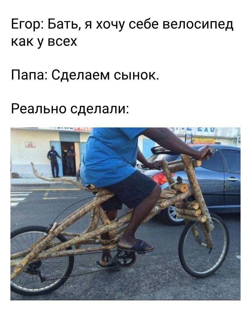 Иллюстрация к слову: Ы