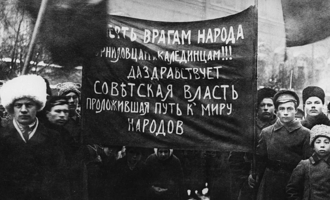 Иллюстрация к слову: Егоры, как вы относитесь к октябрьской революции 1917 года?