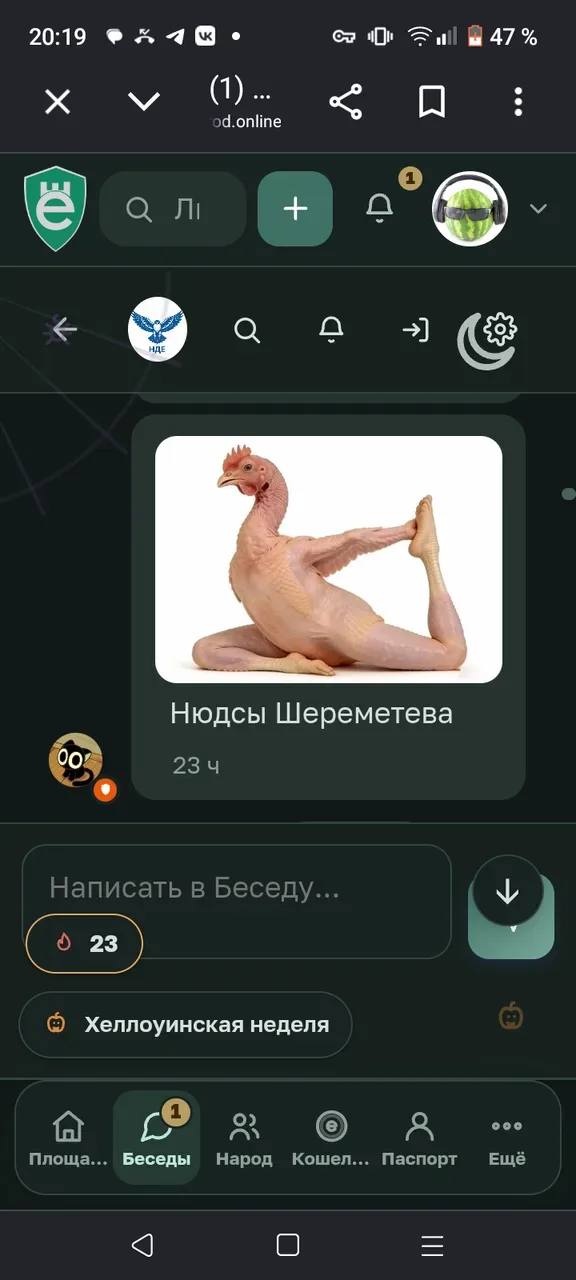 Иллюстрация к слову: вы думали я это так просто оставлю? А НИХЕРА!!!!!