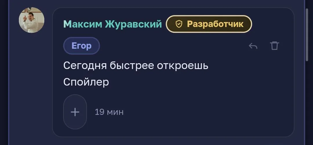 Иллюстрация к слову: Что-то интересное намечается однако