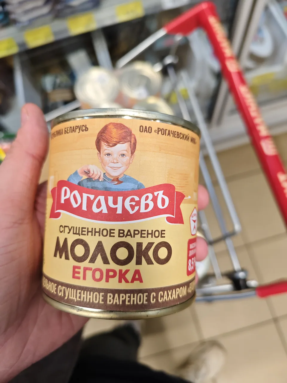 Иллюстрация к слову: Мы настолько легендарные, что в честь нас делают сгущенку