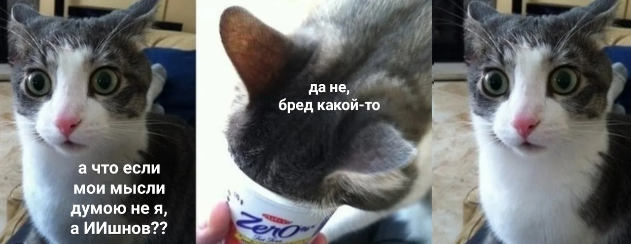 Иллюстрация к слову: #мем #мемегород #иишнов