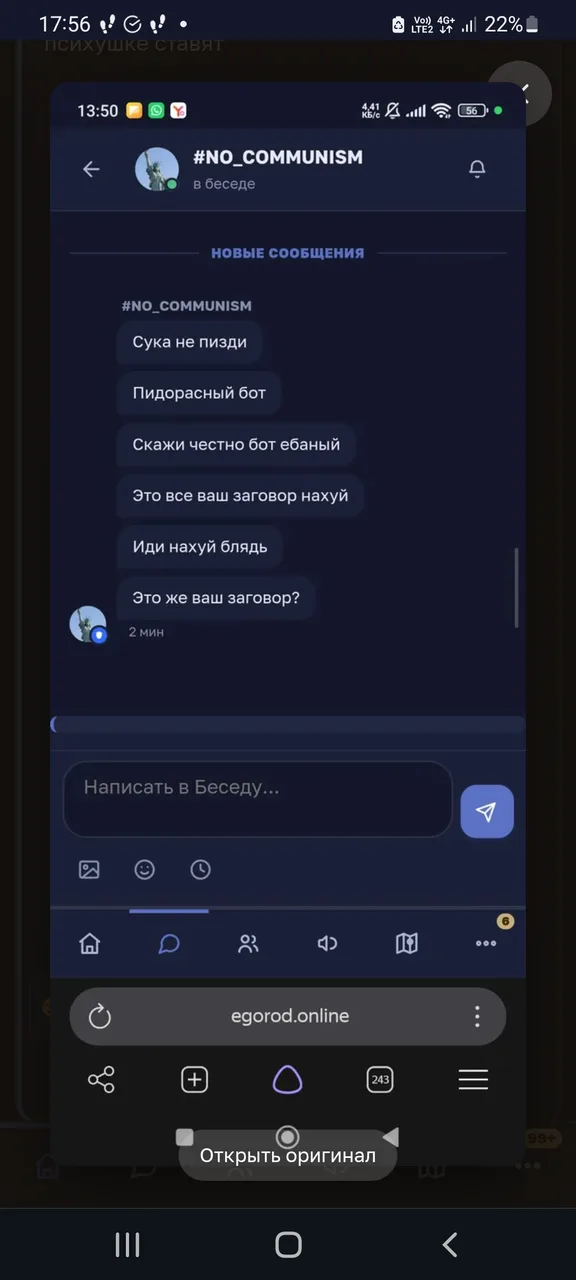 Иллюстрация к слову: Его надо в рен тв, чтоб он там про заговоры рассказывал))