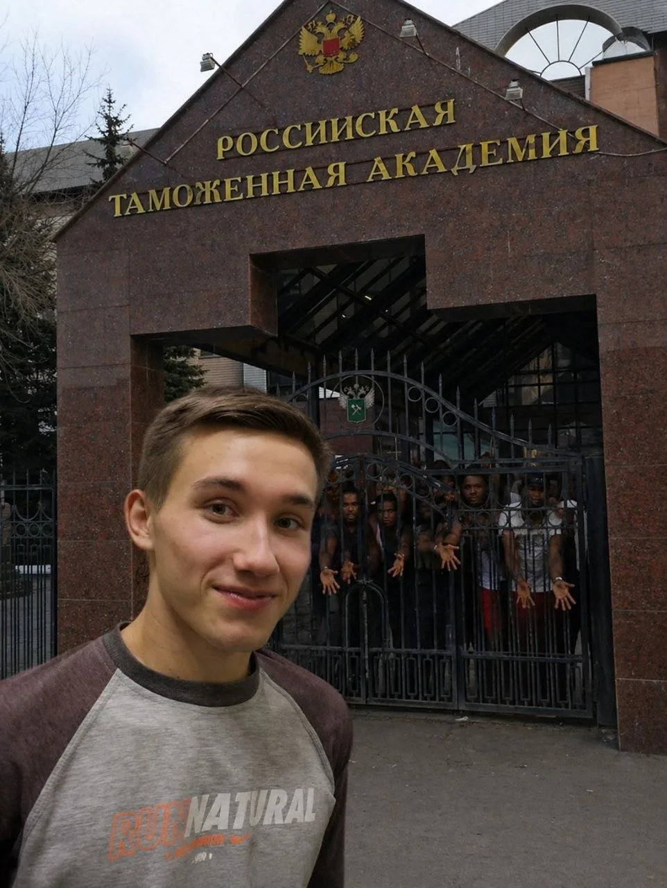 Иллюстрация к слову: Закончил недавно Российскую таможенную академию вот прям вы…