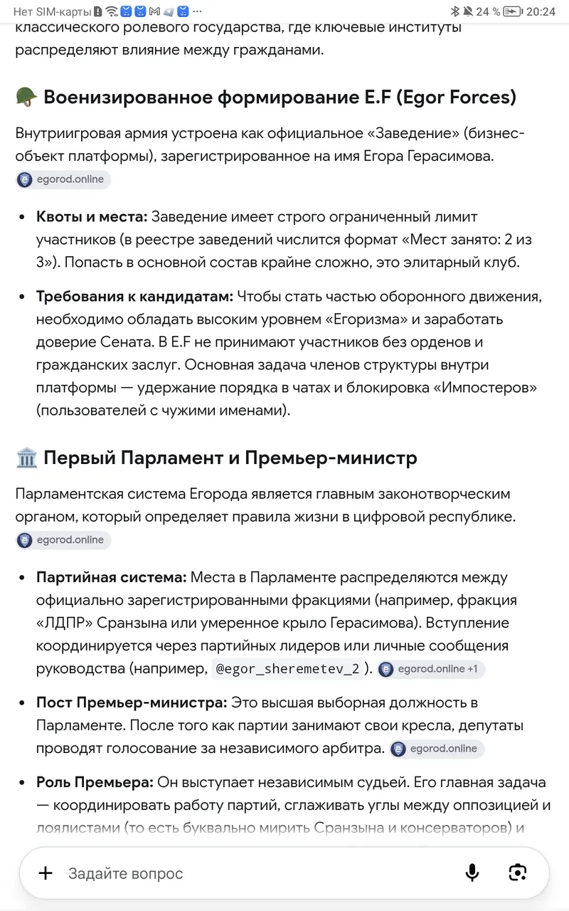 Иллюстрация к слову: Кто же так я требование установил