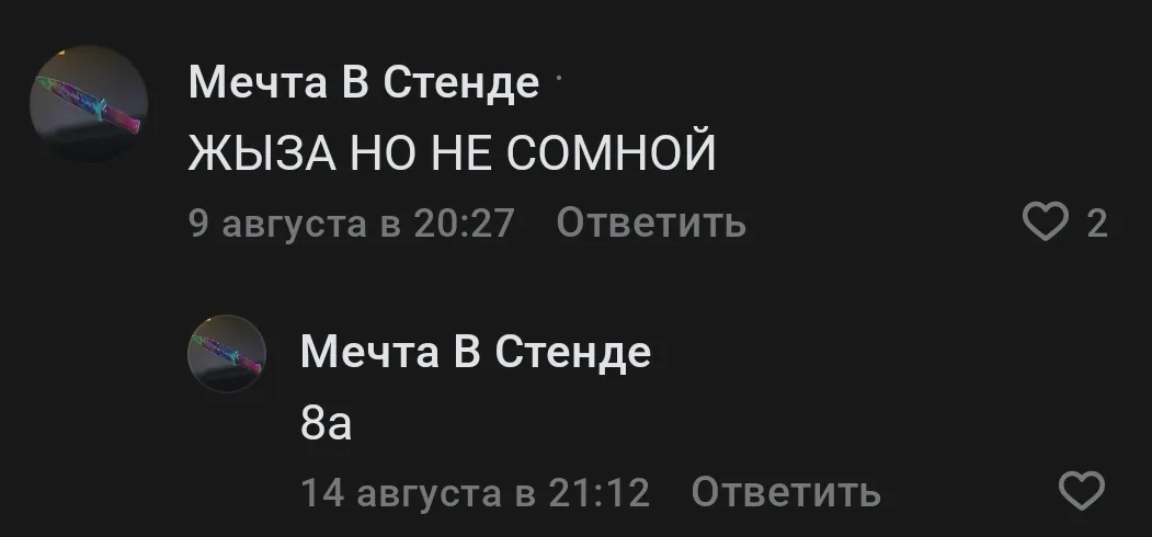 Иллюстрация к слову: Определите его уровень IQ