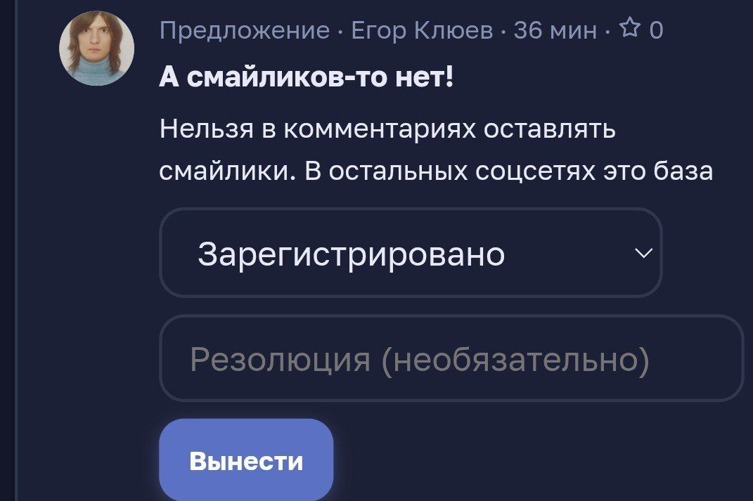Иллюстрация к слову: так, тестим фичу