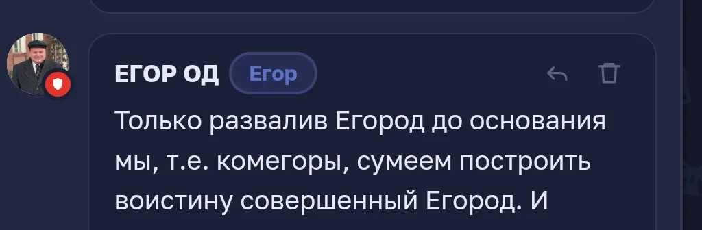 Иллюстрация к слову: Вот кто может стать во главе комегоров, если не Ермолаев. А…