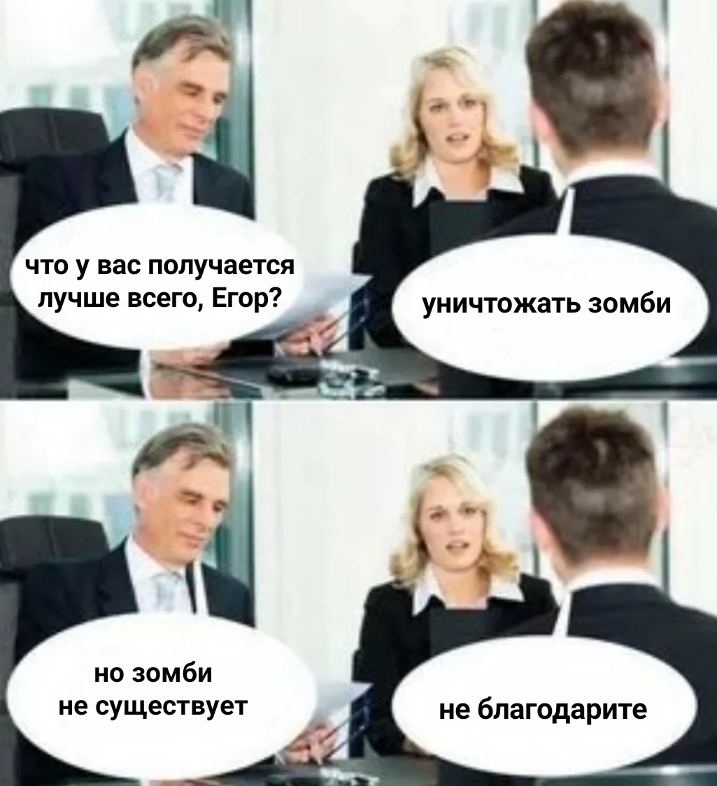 Иллюстрация к слову: #мем #мемегор