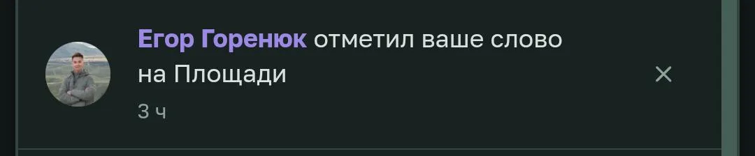 Иллюстрация к слову: МНЕ НЕ МЕРЕЩИТСЯ?????