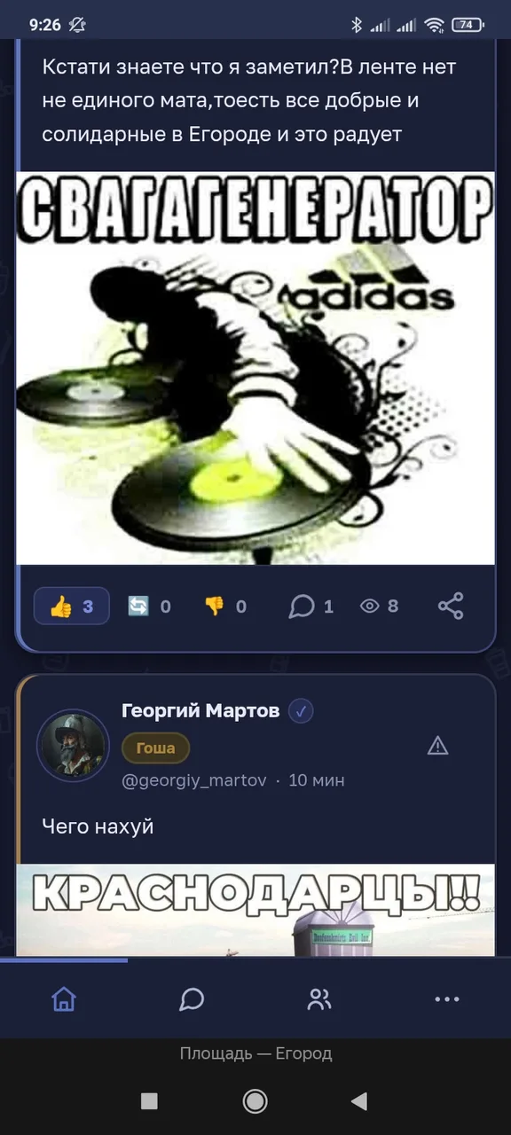 Иллюстрация к слову: 🥰🥰🥰