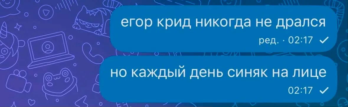 Иллюстрация к слову: Мемчик