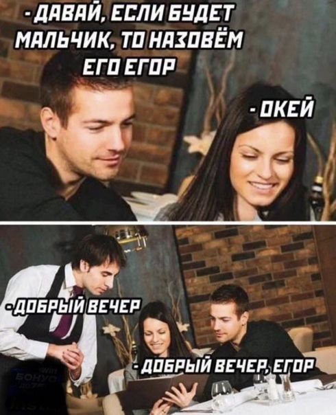Иллюстрация к слову: так и найдём новых граждан