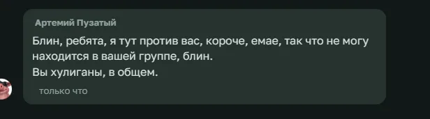 Иллюстрация к слову: А что вы? А неужели свободы захотели? О чём я и говорил. Па…