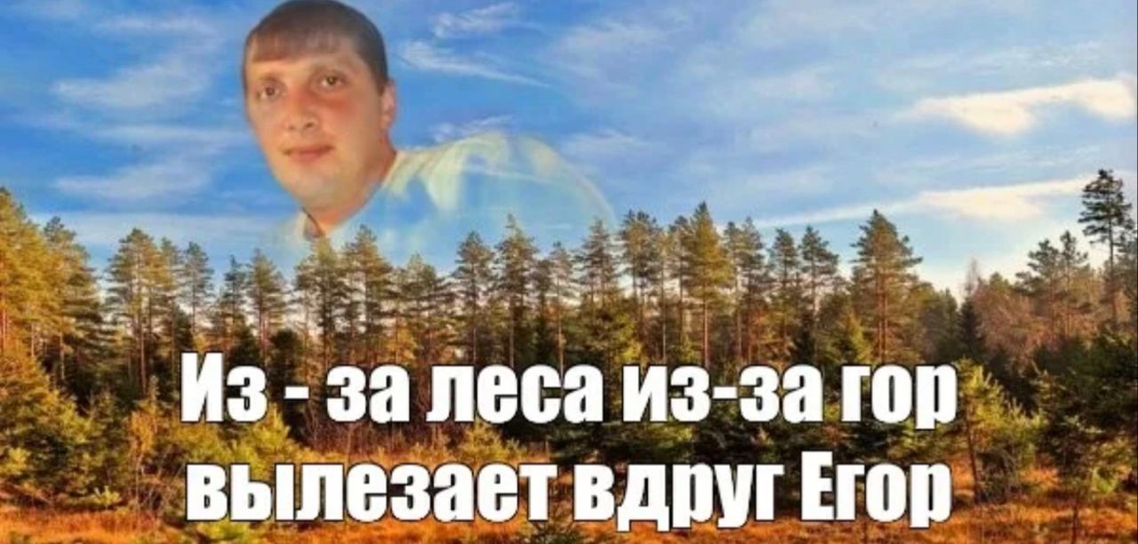 Иллюстрация к слову: Здарова тезки-тезочки , остальным - здравствуйте. Как прошё…