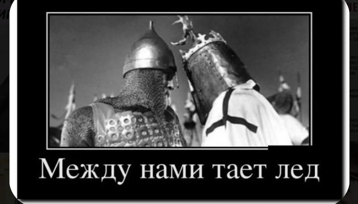 Иллюстрация к слову: Господа, рассказывайте, как в Знатном граде Егоров и Георги…