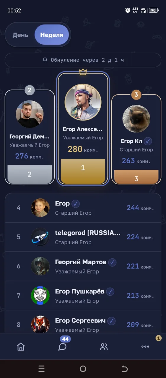 Иллюстрация к слову: Ес Всех обнимаю Всех благ Пошел спать Спокойной ночи)