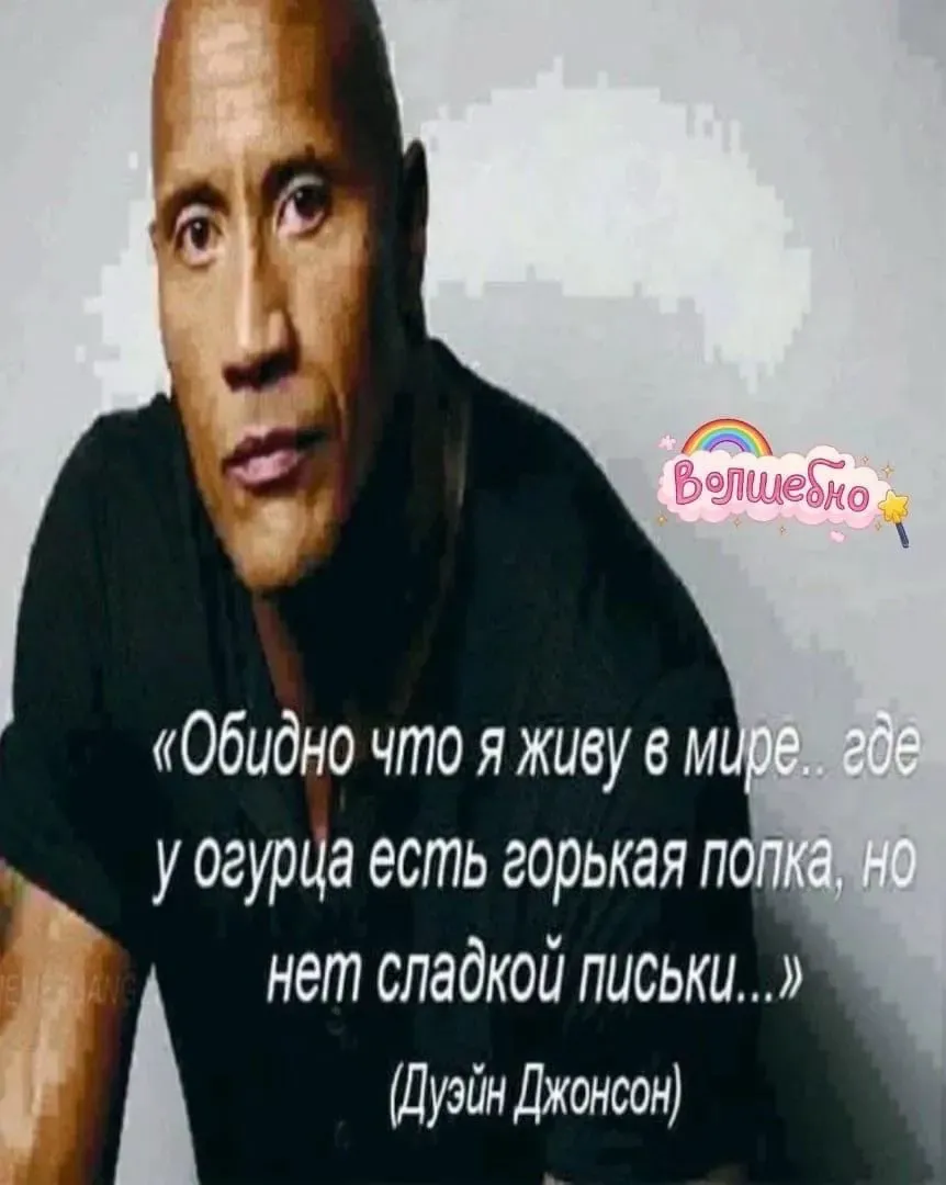 Иллюстрация к слову: Егор Арефкин