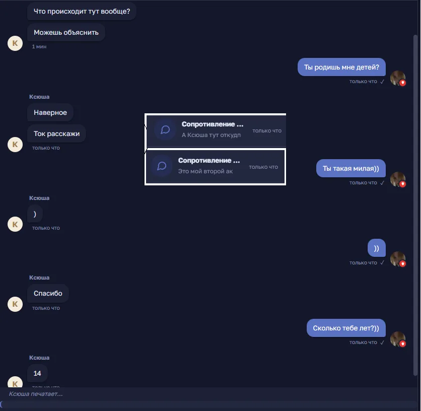 Иллюстрация к слову: Ладно бывает
