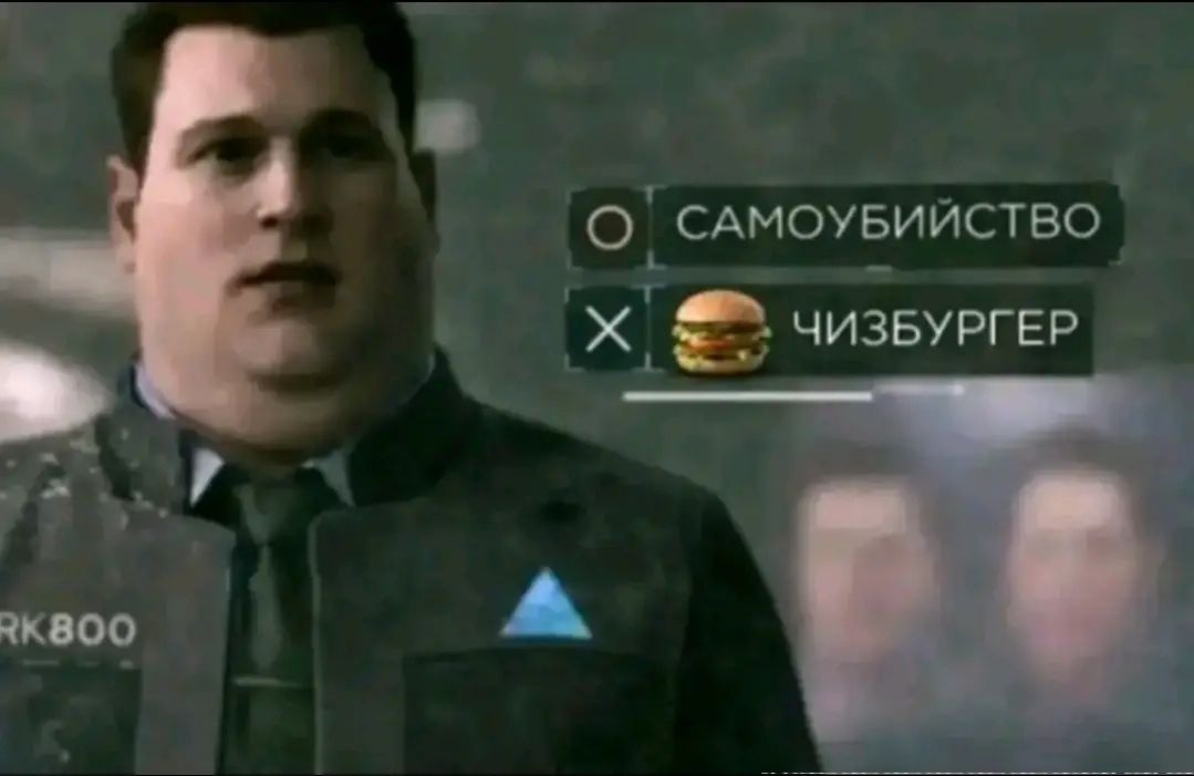 Иллюстрация к слову: Гога