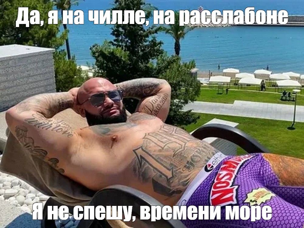 Иллюстрация к слову: Всех приветствую! Наконец-то появилось место, где, пожалуй,…