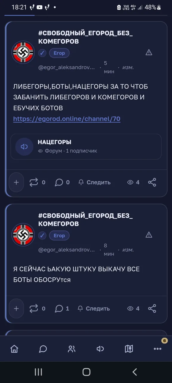 Иллюстрация к слову: Самый настоящий либерал(по крайней мере так считал раньше)