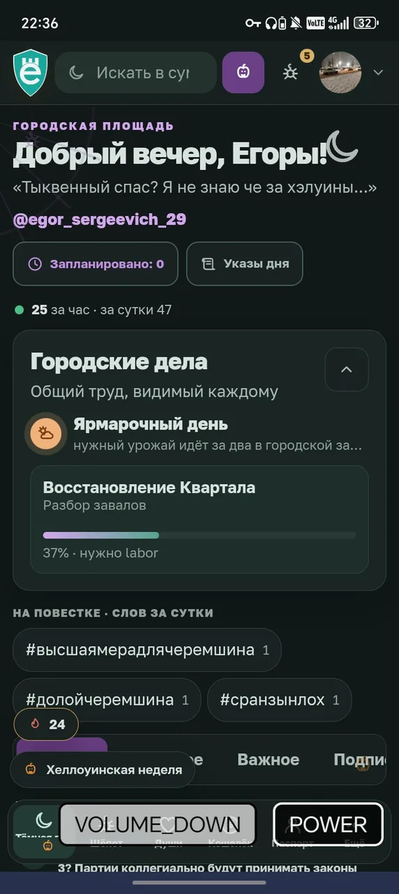 Иллюстрация к слову: Я сделал это