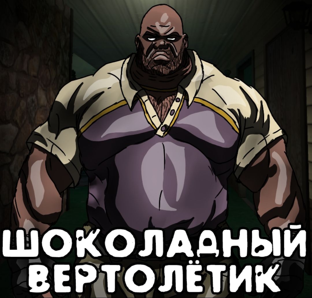 Иллюстрация к слову: Что вы об этом думаете?