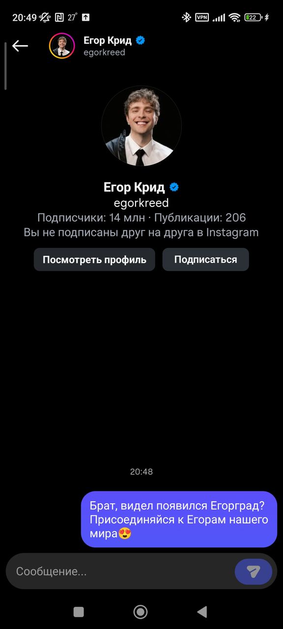 Иллюстрация к слову: Начало положено😂