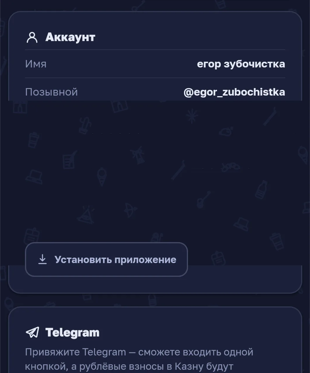 Иллюстрация к слову: ха наебал