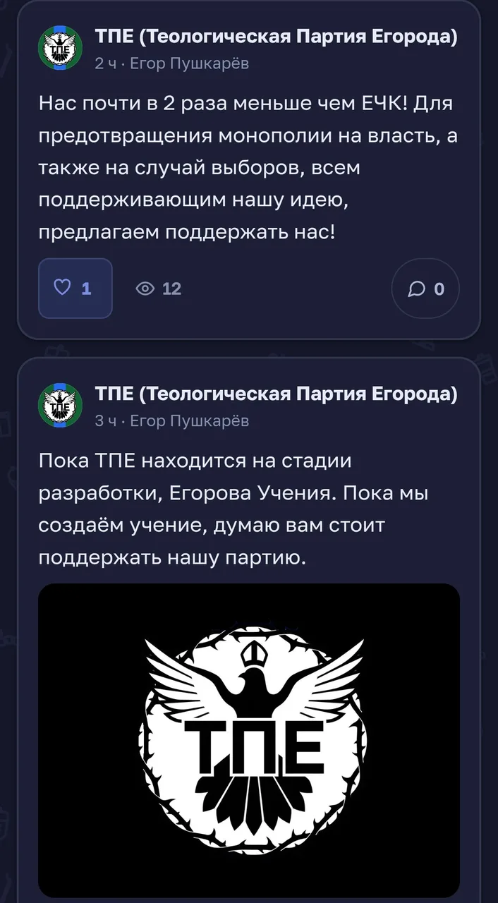 Иллюстрация к слову: Вестник снова с вами! В городе все по-прежнему спокойно, но…