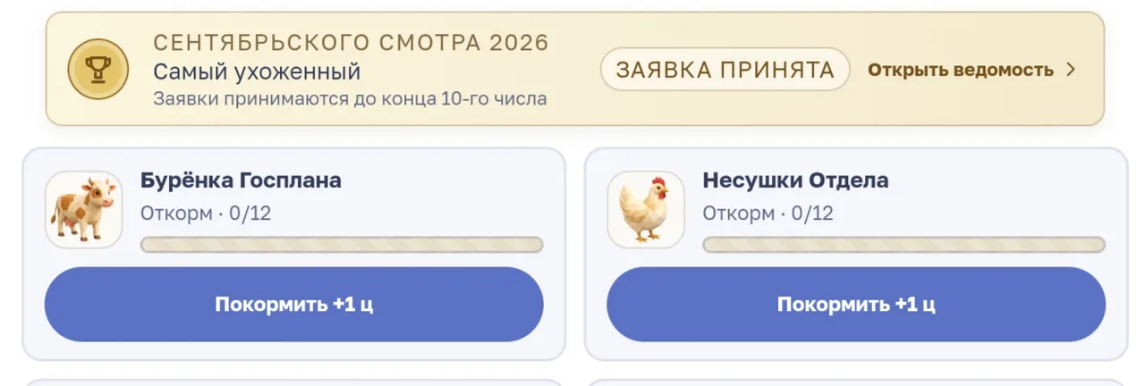 Иллюстрация к слову: Вниманию всех владельцев личных Подопечных животных: начат…