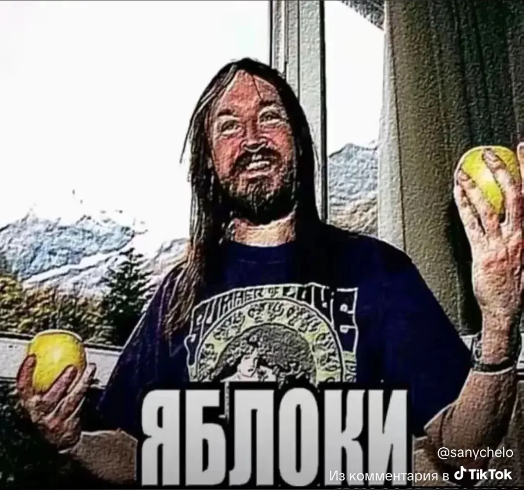 Иллюстрация к слову: Яблоки