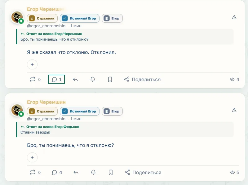 Иллюстрация к слову: 🥾▶👟 понятно понятно
