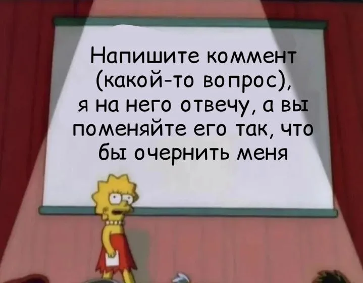 Иллюстрация к слову: Егор К