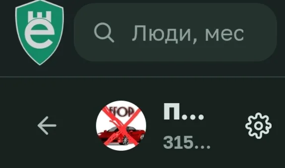 Иллюстрация к слову: 315 человек решили дружно поздравить меня с наступающим дне…