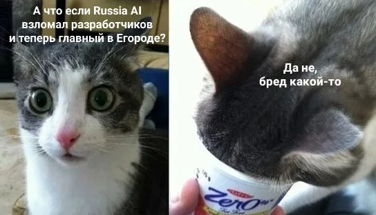 Иллюстрация к слову: Лёня еГорбовская