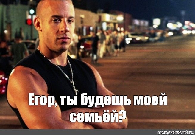 Иллюстрация к слову: Мы есть семья