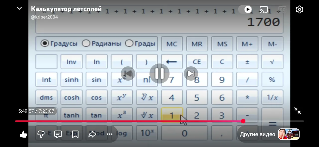 Иллюстрация к слову: как вам?