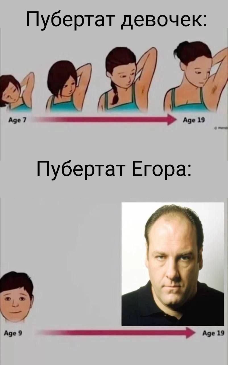 Иллюстрация к слову: Да