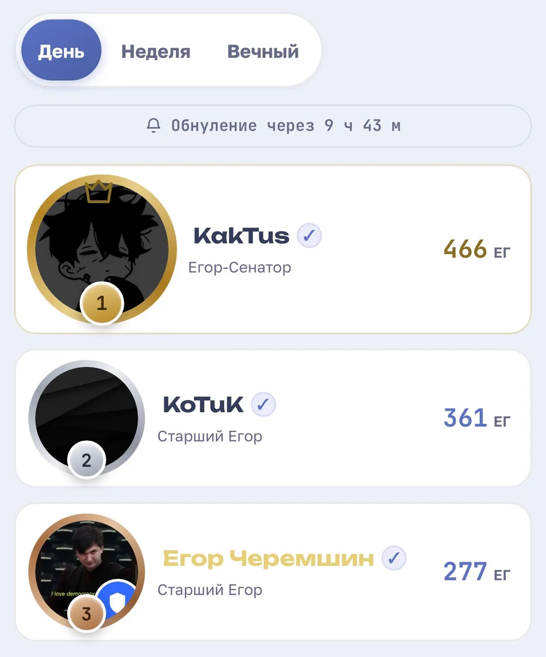 Иллюстрация к слову: Объясните мне пожалуйста как кактус успел нафармить почти 5…