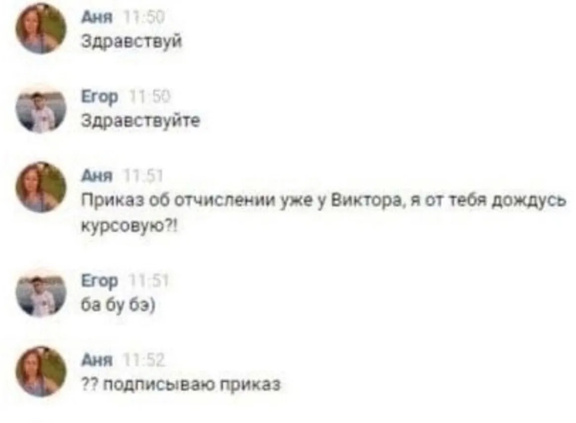 Иллюстрация к слову: Ну мы да парни???