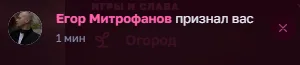 Иллюстрация к слову: да ну наконец то