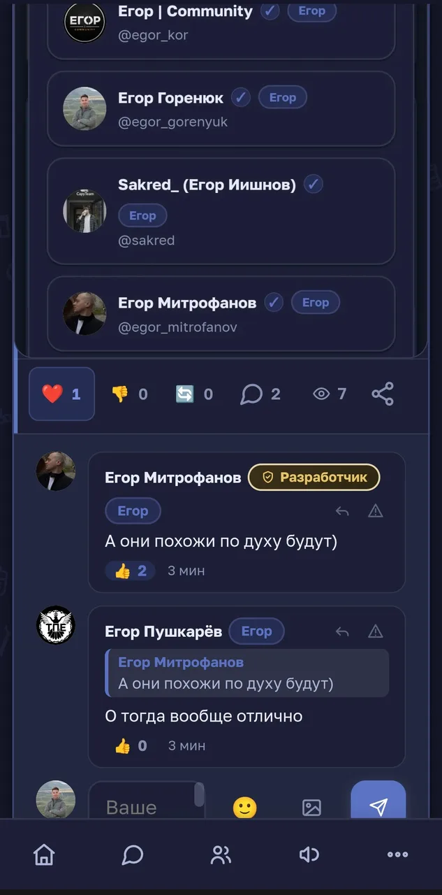 Иллюстрация к слову: Вестник пишет: К нашему предыдущему посту: Кроме того, глав…