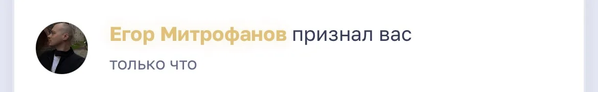 Иллюстрация к слову: я даже не знаю как реагировать